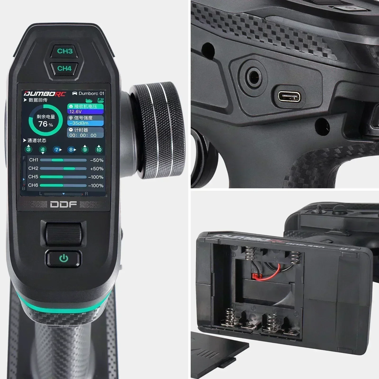 DUMBORC DDF-350 10CH RC Contro - Drone Racing Receiver reseña y precio
