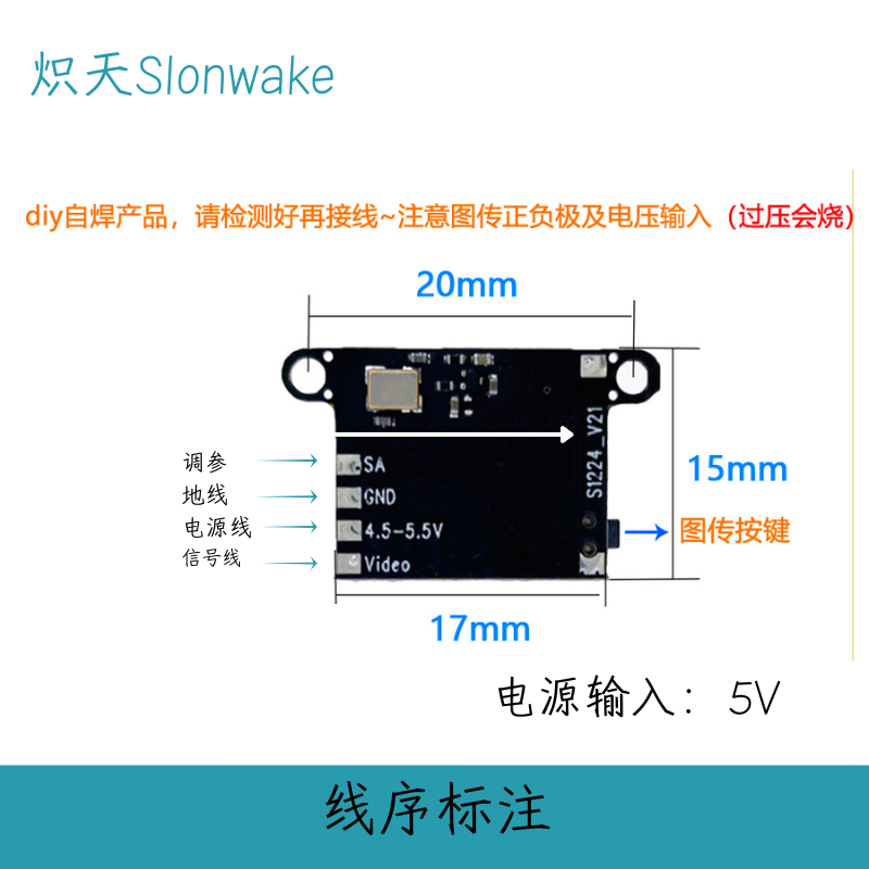 Transmisor FPV Slonwake 5,8G 4 - Drone Racing Frame reseña y precio